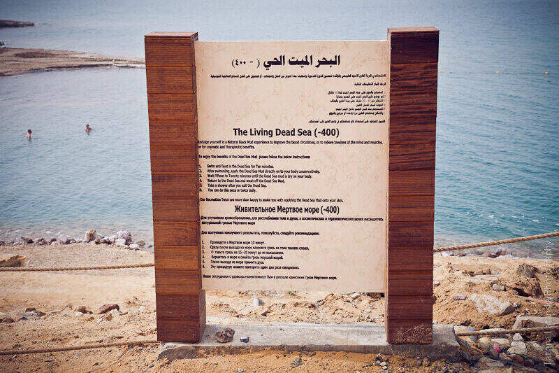 jordan-day-2-04